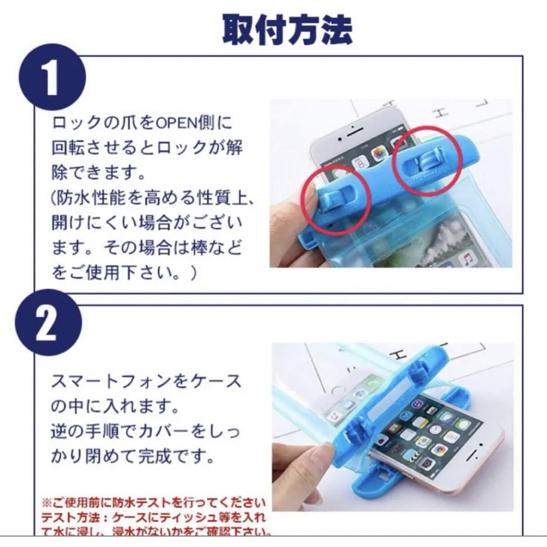 防水　スマホケース　水に浮く　お風呂　アウトドア　大きめ　全機種対応　パープル スマホ/家電/カメラのスマホアクセサリー(モバイルケース/カバー)の商品写真