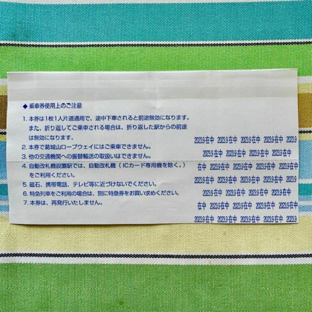 近鉄　株主優待乗車券（4枚） チケットの乗車券/交通券(鉄道乗車券)の商品写真