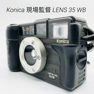 【完動品】 Konica 現場監督 LENS 35 WB フィルム 動作確認済み(フィルムカメラ)