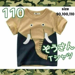 ✿新商品✿ 110㎝ ぞうさんTシャツ 半袖 黒 キッズ コットン100%(Tシャツ/カットソー)