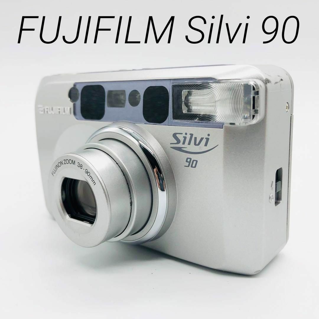 【完動品】FUJIFILM Silvi 90 フィルムカメラ 動作確認済み スマホ/家電/カメラのカメラ(フィルムカメラ)の商品写真