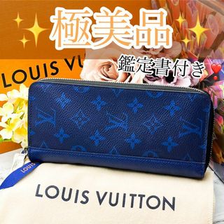 ルイヴィトン(LOUIS VUITTON)の極美品✨　ルイヴィトン　長財布　タイガラマ　ジッピーウォレット　ヴェルティカル(長財布)