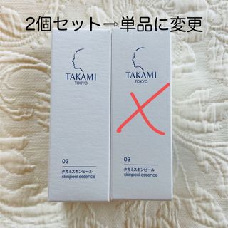 タカミ(TAKAMI)のTAKAMIタカミ　タカミスキンピール　2個セット(美容液)