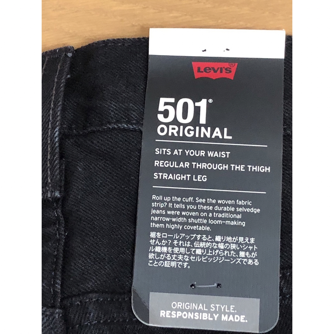 Levi's(リーバイス)のLevi's 501 ︎ORIGINAL FIT BLACK SELVEDGE メンズのパンツ(デニム/ジーンズ)の商品写真
