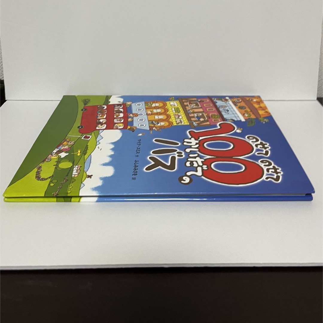 のせてのせて１００かいだてのバス エンタメ/ホビーの本(絵本/児童書)の商品写真