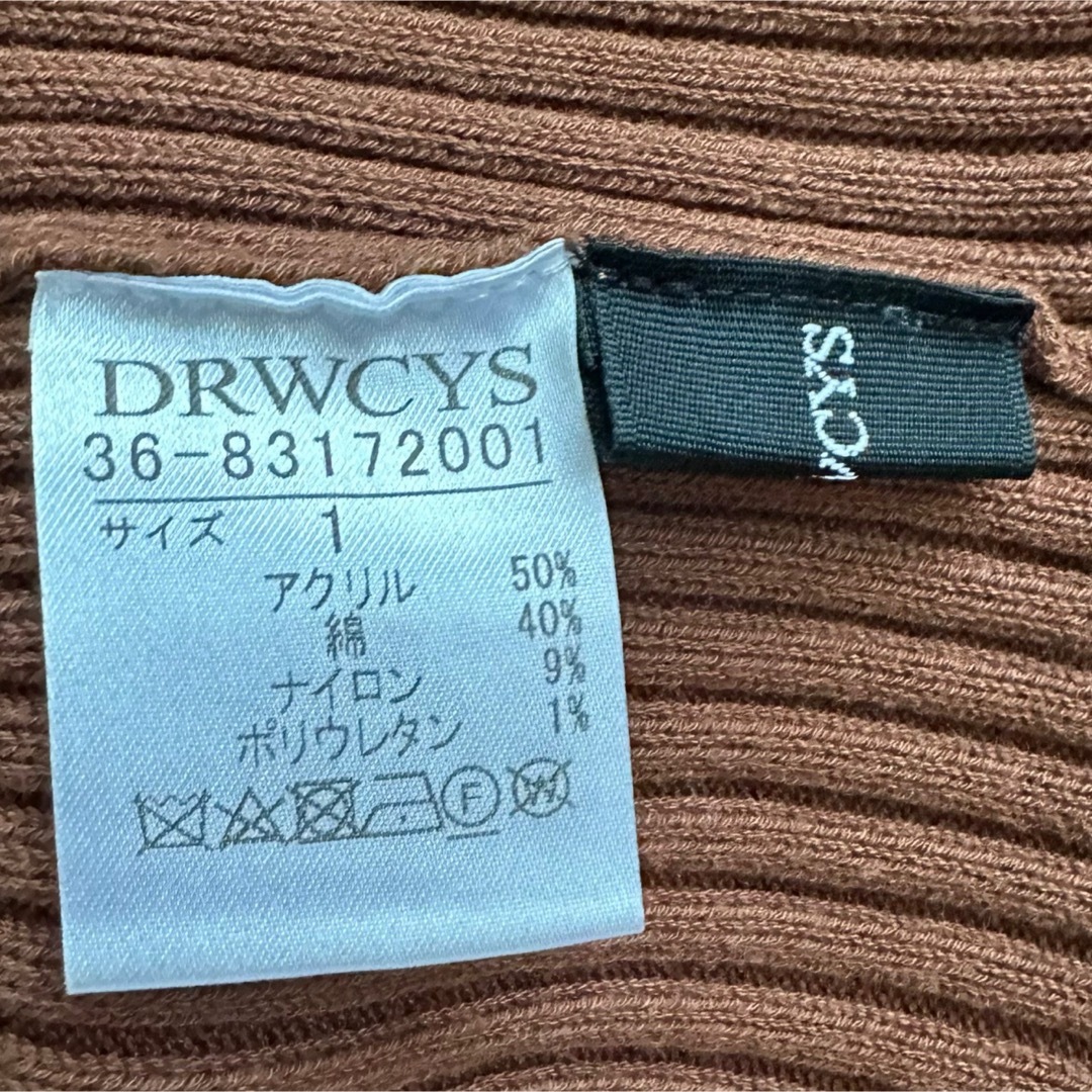 DRWCYS(ドロシーズ)の DRWCYS ロング ニットワンピース ブラウン レディースのワンピース(ロングワンピース/マキシワンピース)の商品写真