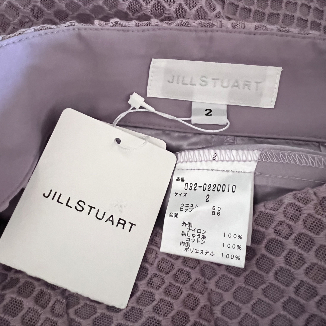 JILLSTUART(ジルスチュアート)のジルスチュアート♡新品♡ロングスカート レディースのスカート(ロングスカート)の商品写真