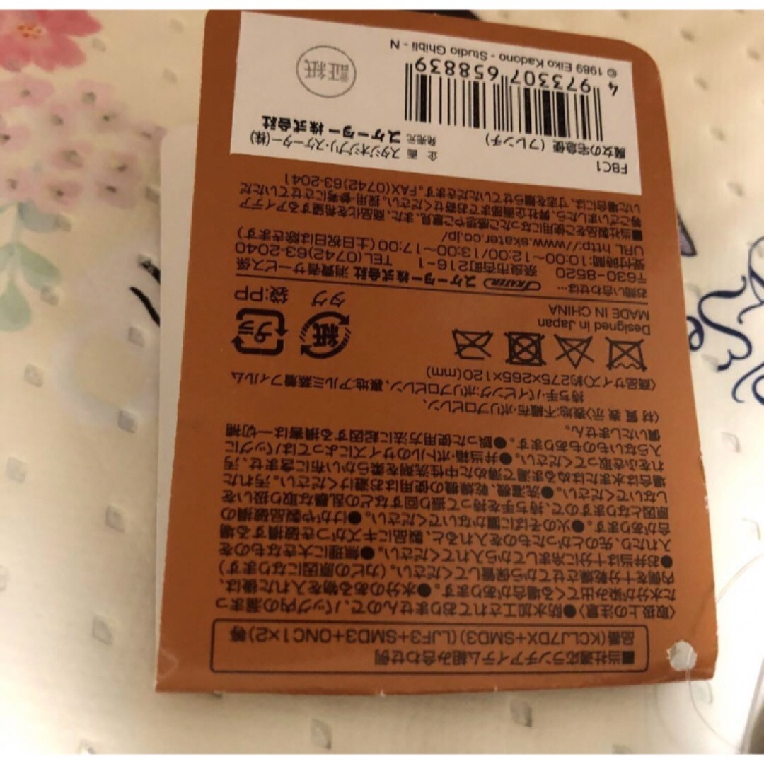 ジブリ(ジブリ)のスケーター　不織布ランチトートバッグ　ランチバッグ  魔女の宅急便　フレンチ インテリア/住まい/日用品のキッチン/食器(弁当用品)の商品写真