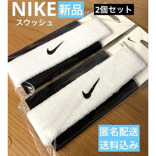 ナイキ(NIKE)のNIKE ナイキ スウッシュ ヘッドバンド スポーツ/フィットネス 2点セット(その他)