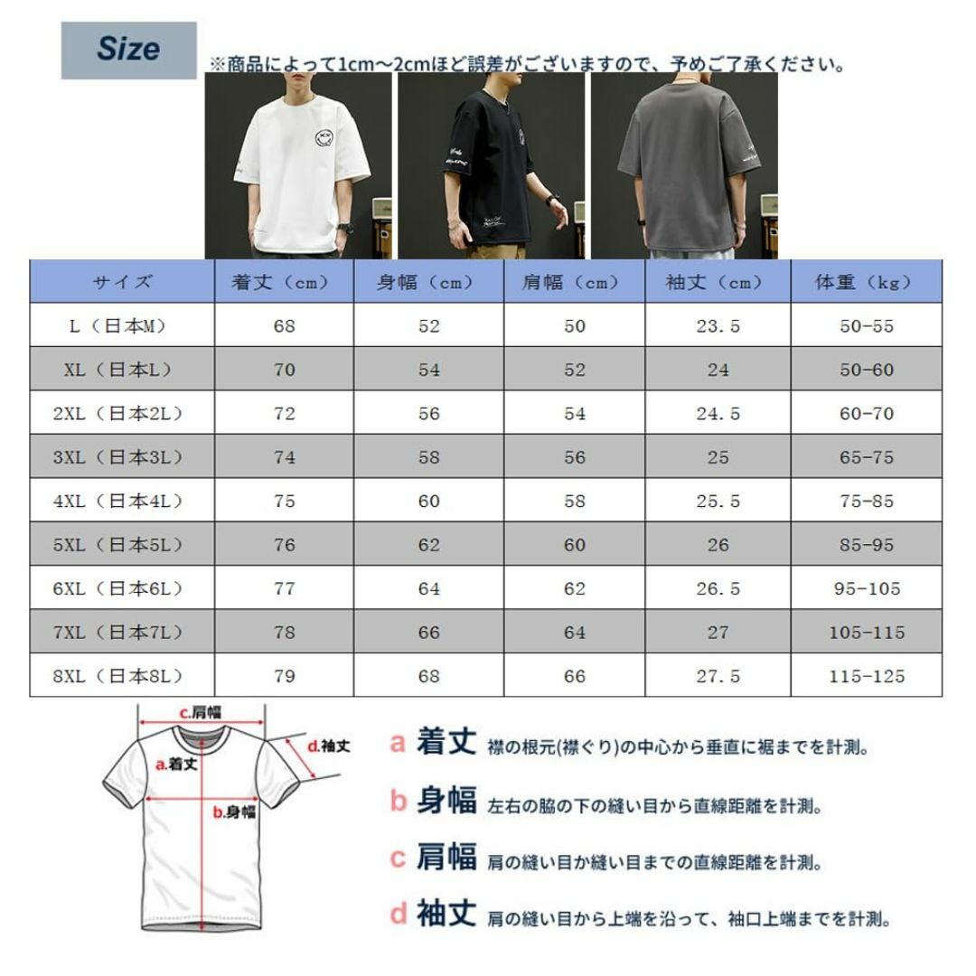 [Bligo] 夏服 メンズ tシャツ 半袖 L-8XL クルーネック スマイリ メンズのファッション小物(その他)の商品写真