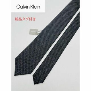 【Calvin Klein】新品タグ付き ビジネスネクタイ メンズ シルク