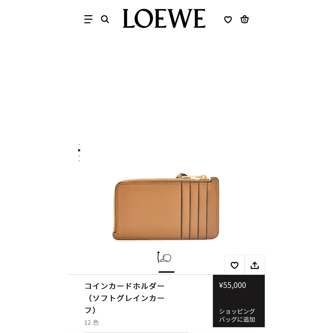 LOEWE(ロエベ)のロエベ　コインカードホルダー レディースのファッション小物(コインケース)の商品写真