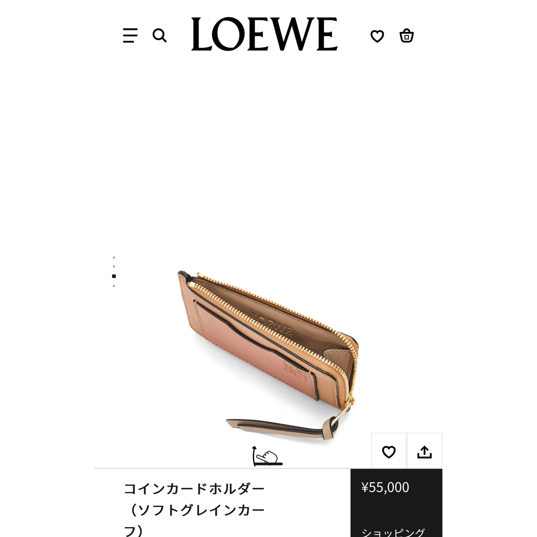 LOEWE(ロエベ)のロエベ　コインカードホルダー レディースのファッション小物(コインケース)の商品写真