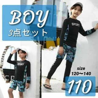 ✿新商品✿ 110 水着3点セット 男の子 ラッシュガード キッズ ロゴ入り(水着)