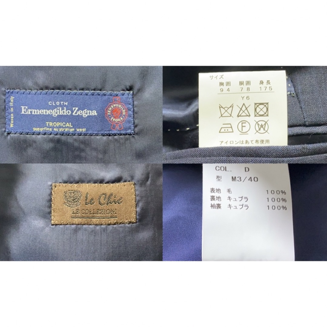 Ermenegildo Zegna(エルメネジルドゼニア)の【新品】春夏物 エルメネジルドゼニア生地 メンズ スーツ Y6 M 紺 チェック メンズのスーツ(セットアップ)の商品写真