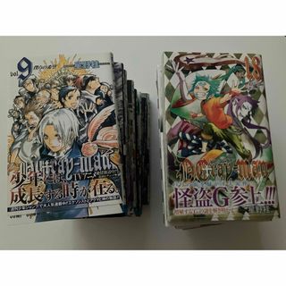 D.gray-man 9〜27巻(少年漫画)