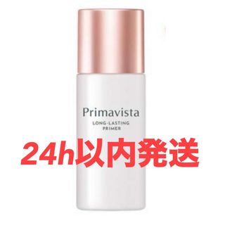 プリマヴィスタ(Primavista)のプリマヴィスタ スキンプロテクトベース 皮脂くずれ防止 化粧下地(25ml)　 (その他)