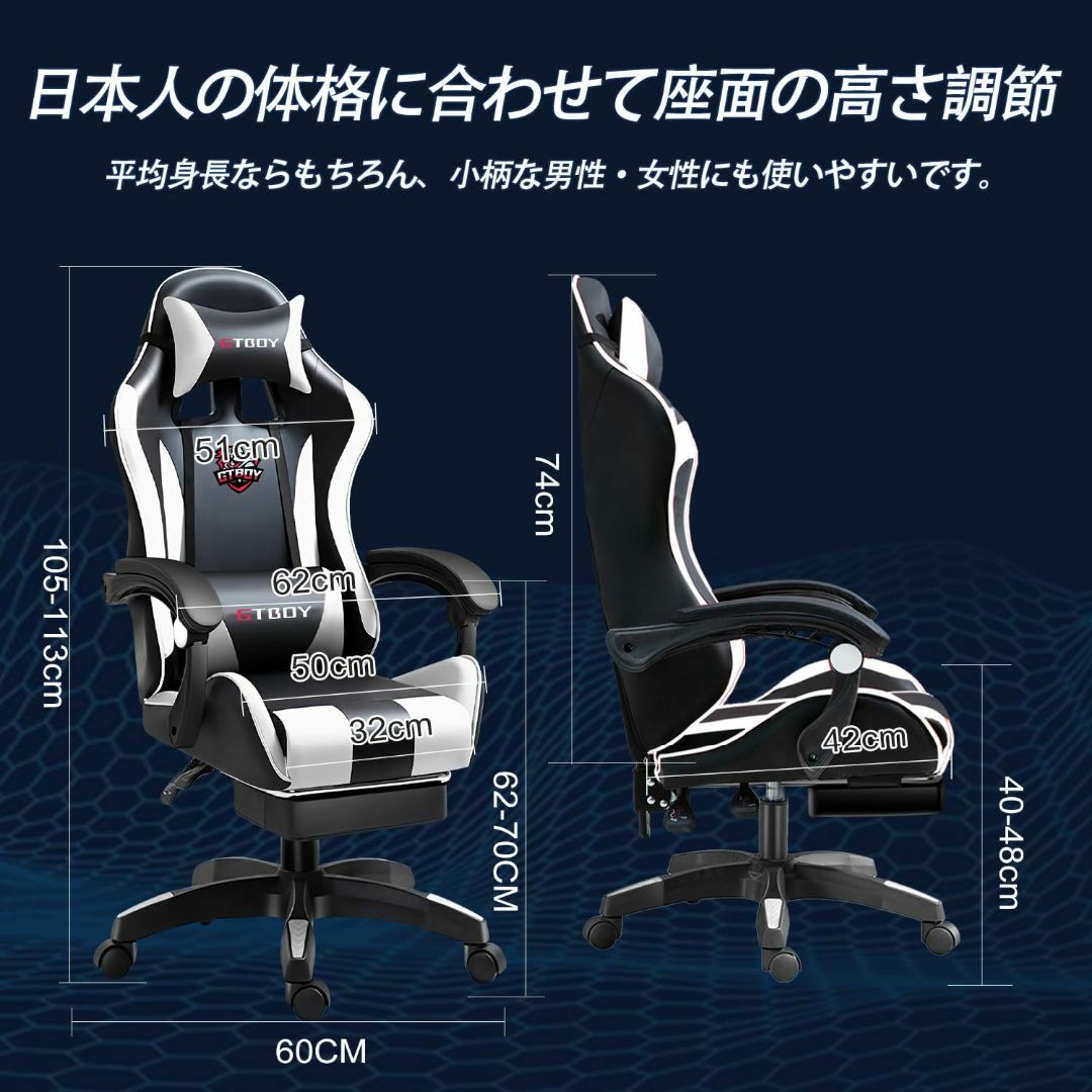 【色: 白と黒】GTBoy ゲーミングチェア gaming chair PCゲー インテリア/住まい/日用品のオフィス家具(その他)の商品写真