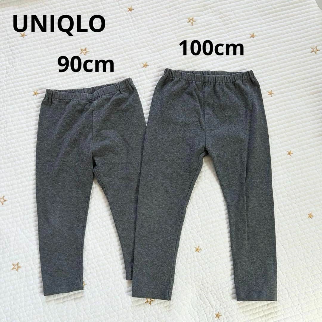 UNIQLO(ユニクロ)のUNIQLO ユニクロ キッズ レギンスパンツ 90cm 100cm 2枚組 キッズ/ベビー/マタニティのキッズ服男の子用(90cm~)(パンツ/スパッツ)の商品写真
