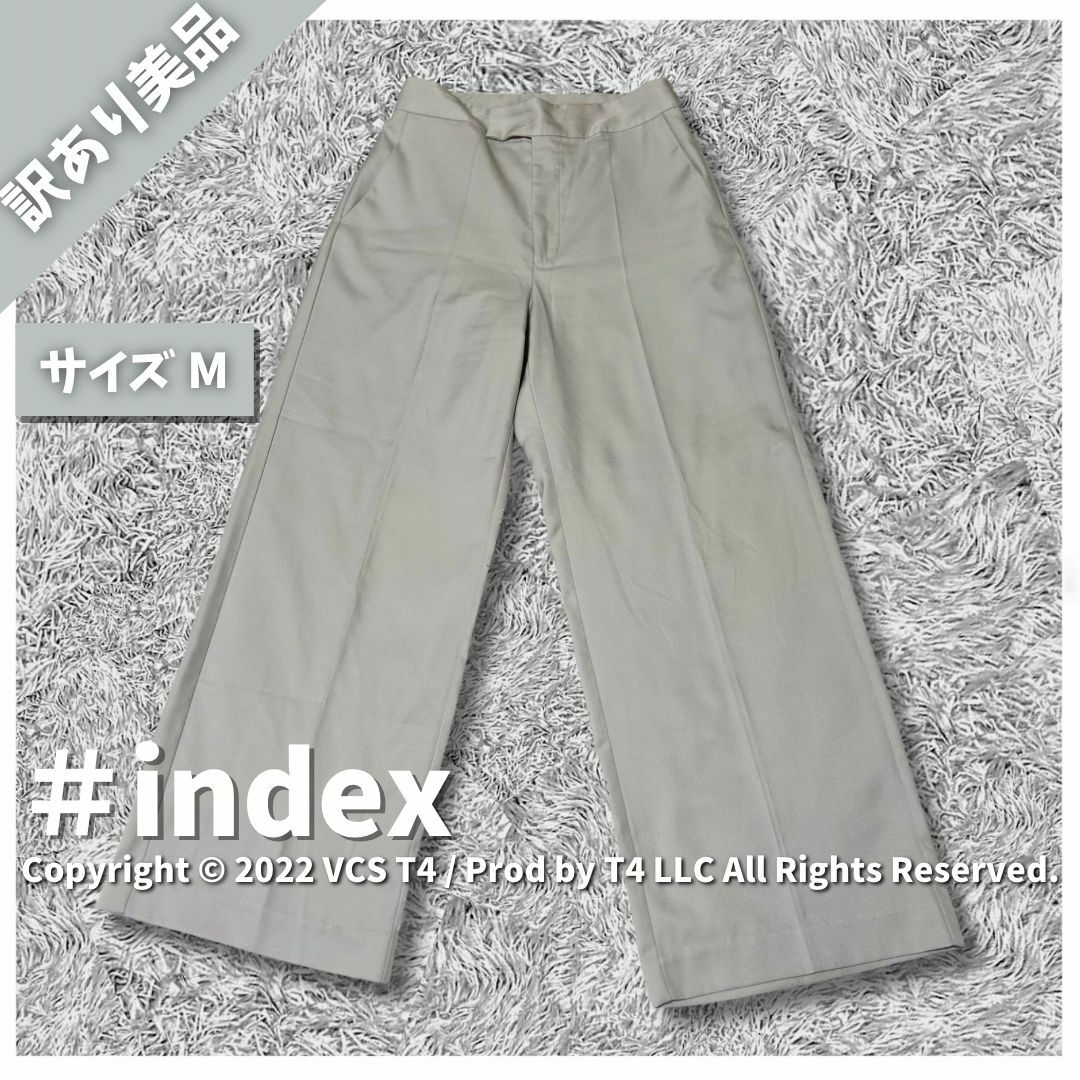 INDEX(インデックス)の【訳あり美品】インデックス ワイドパンツ・イージーパンツ M  ✓4381 レディースのパンツ(カジュアルパンツ)の商品写真