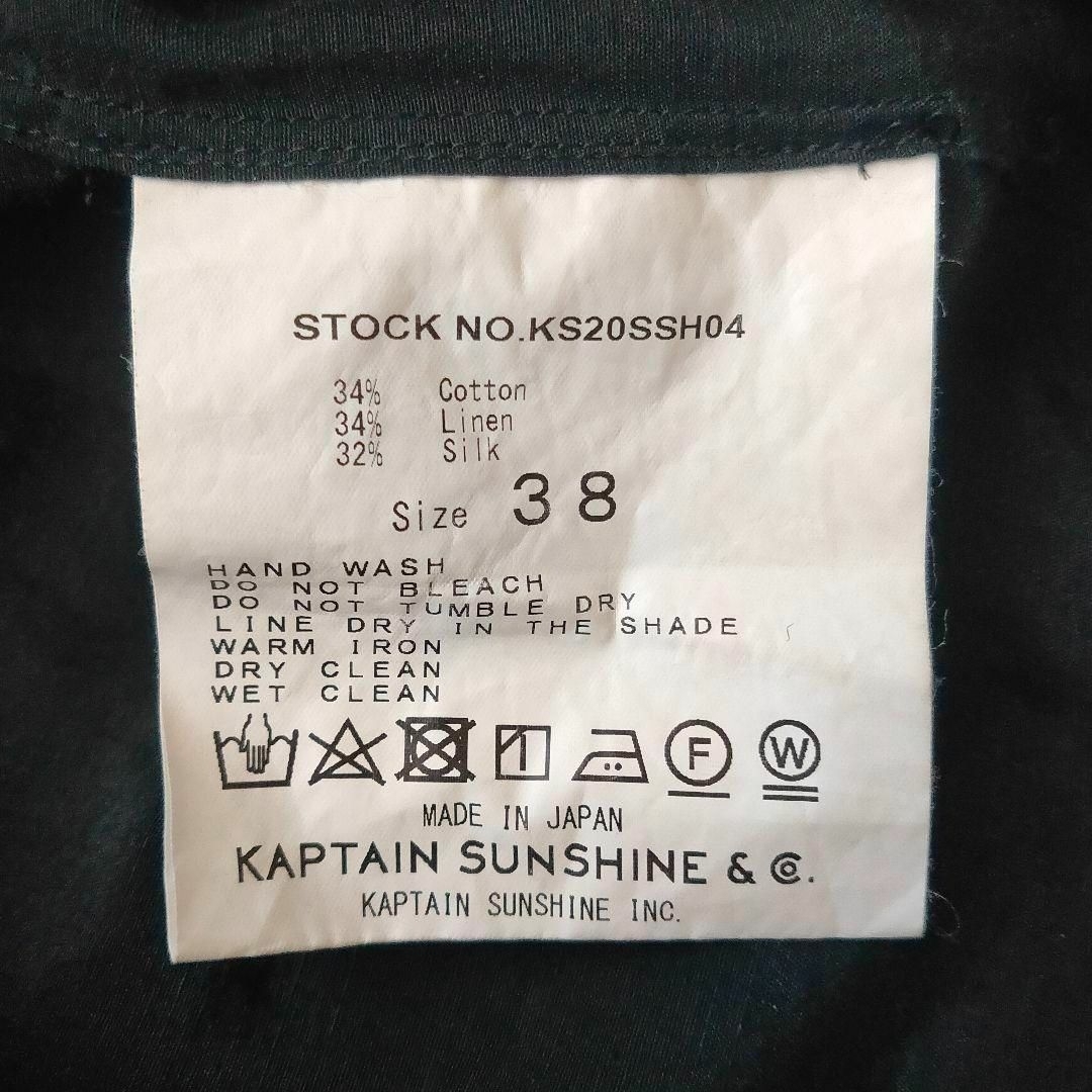 KAPTAIN SUNSHINE(キャプテンサンシャイン)のKAPTAIN SUNSHINE リビエラ半袖シャツ メンズのトップス(シャツ)の商品写真