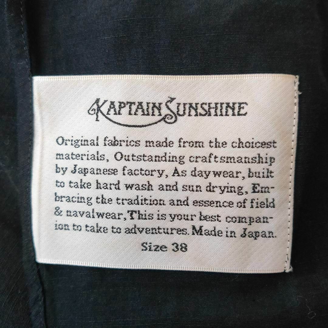 KAPTAIN SUNSHINE(キャプテンサンシャイン)のKAPTAIN SUNSHINE リビエラ半袖シャツ メンズのトップス(シャツ)の商品写真