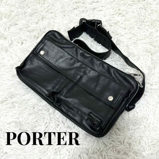 ポーター(PORTER)の【美品】PORTER ポーター 「FREE STYLE」 ボディバック　ウエスト(ボディーバッグ)