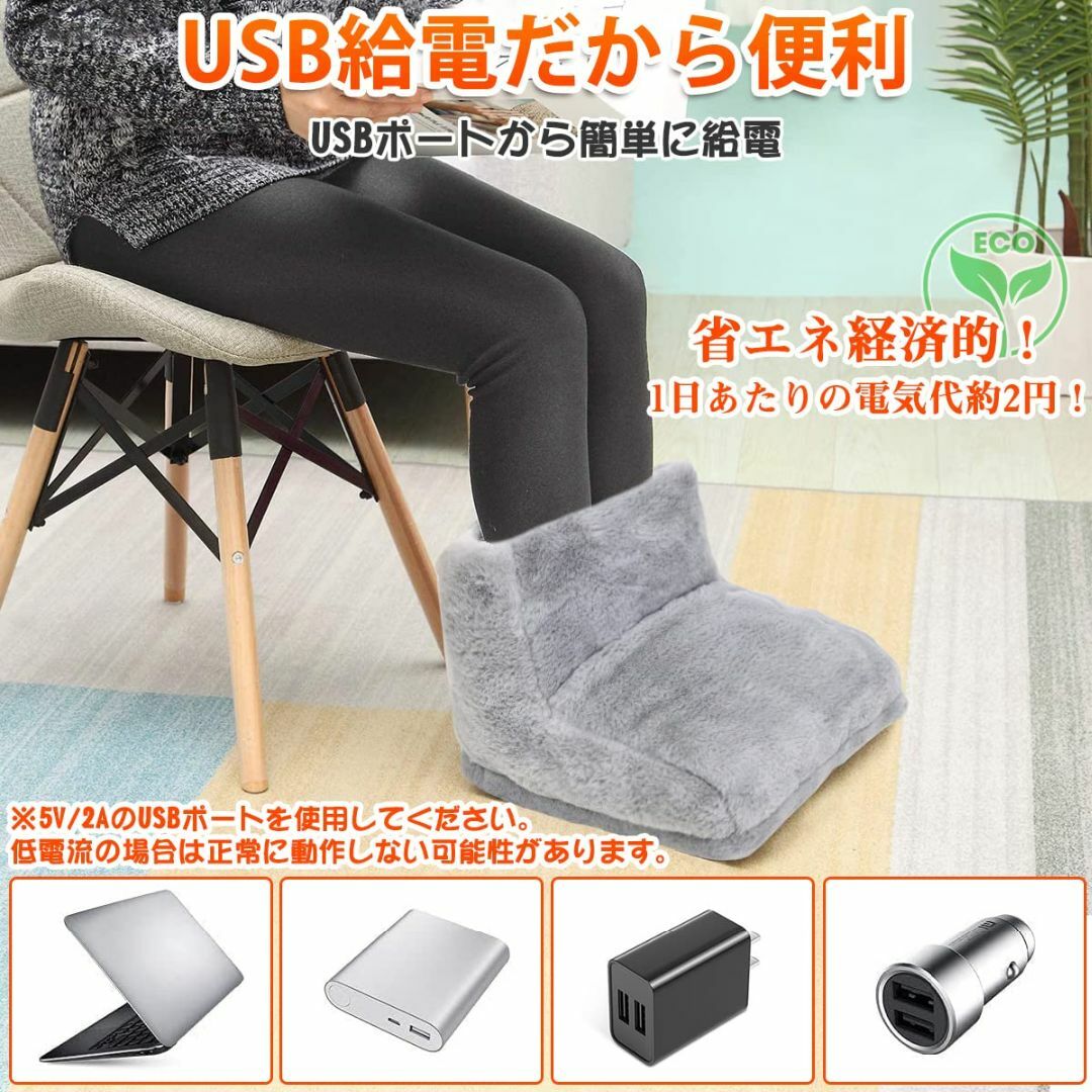 【レンズの色:001グレー】【足の先からぽかぽか】 フットウォーマー usb 足 スマホ/家電/カメラの冷暖房/空調(その他)の商品写真