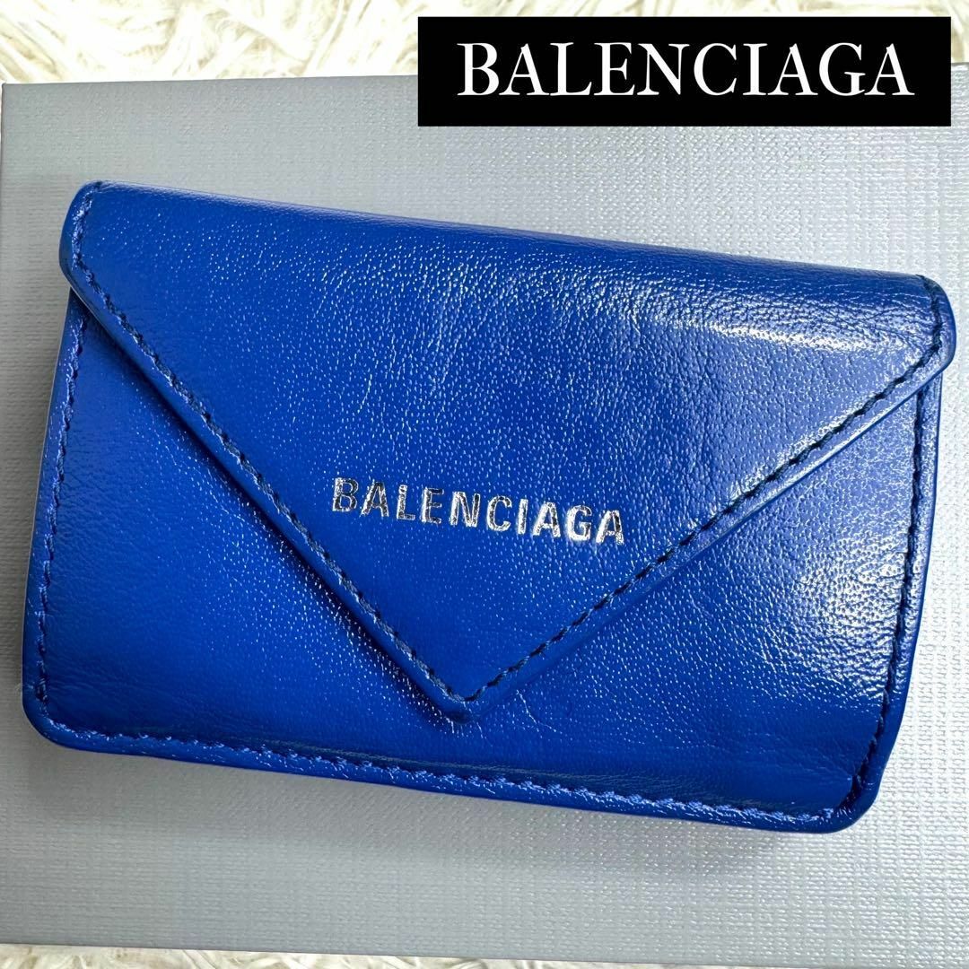 Balenciaga(バレンシアガ)の⋟美品⋞ 付属品完備 / バレンシアガ ペーパーミニウォレット 391446 レディースのファッション小物(財布)の商品写真