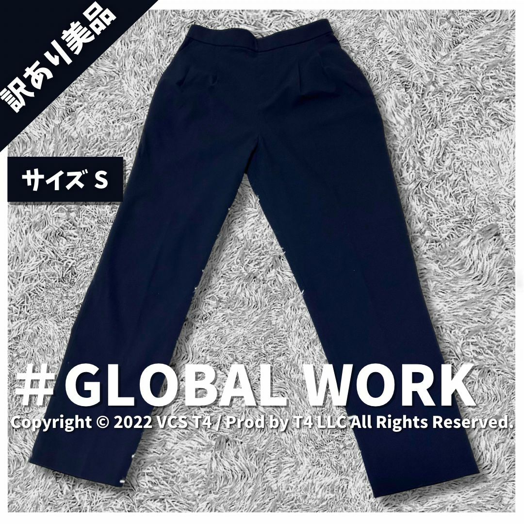 GLOBAL WORK(グローバルワーク)の【訳あり美品】グローバルワーク カジュアルパンツ S ネイビー ✓4378 レディースのパンツ(カジュアルパンツ)の商品写真