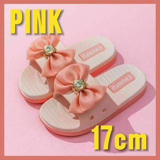 ✿新商品✿ 17cm リボン サンダル ピンク 女の子 可愛い 海 プール 夏(サンダル)