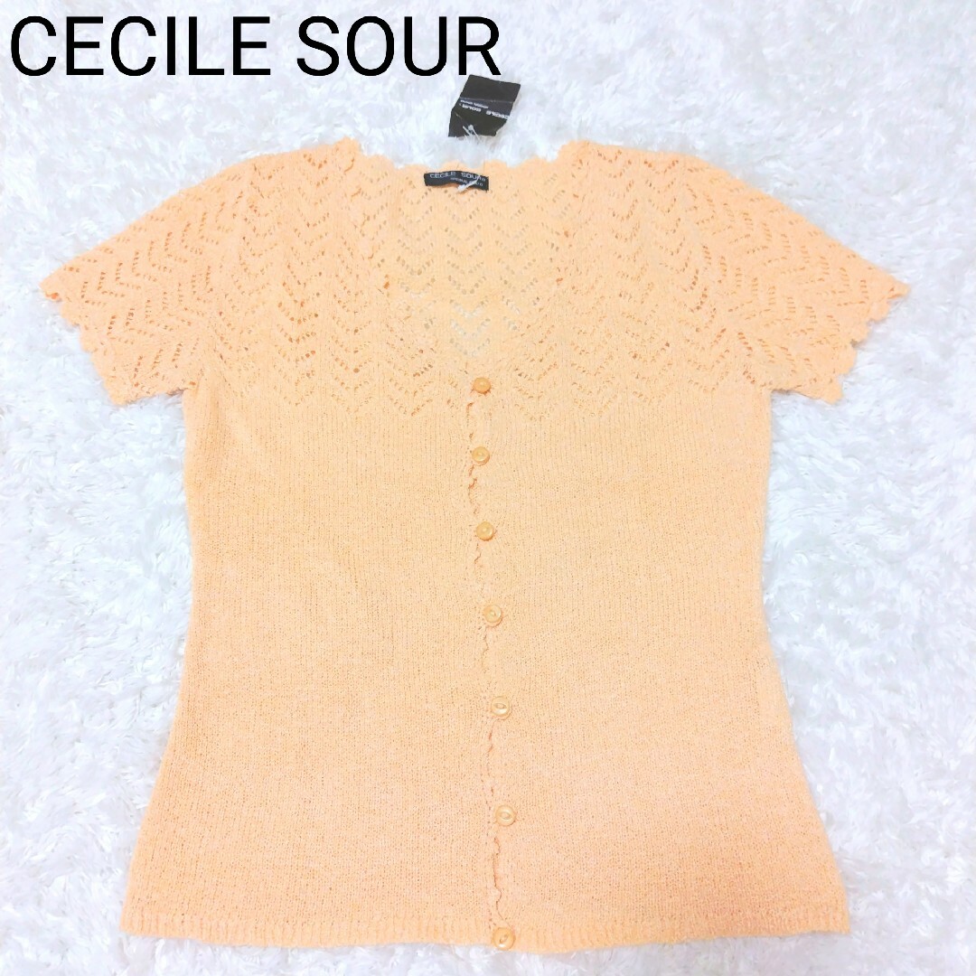 CECILE SOUR 半袖 サマー ニット カーディガン オレンジ 透かし編み レディースのトップス(カーディガン)の商品写真