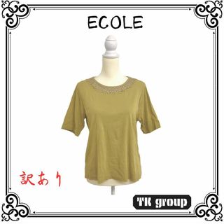 訳あり ÉCOLE エコール レディース トップス Tシャツ カットソー 半袖(Tシャツ(半袖/袖なし))