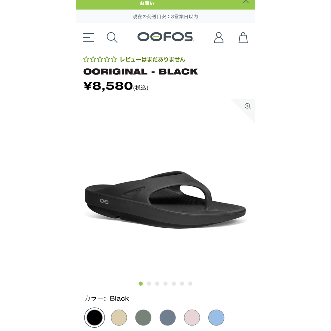 OOFOS(ウーフォス)のOOFOS OORIGINAL - BLACK メンズの靴/シューズ(サンダル)の商品写真