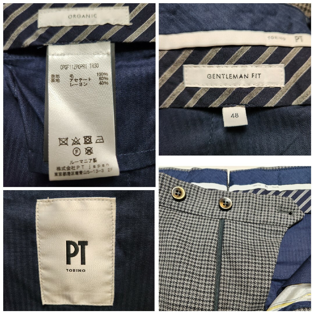 PT01(ピーティーゼロウーノ)の【美品】ピーティートリノ　GENTLEMAN FIT　1p　千鳥格子　48　秋冬 メンズのパンツ(スラックス)の商品写真