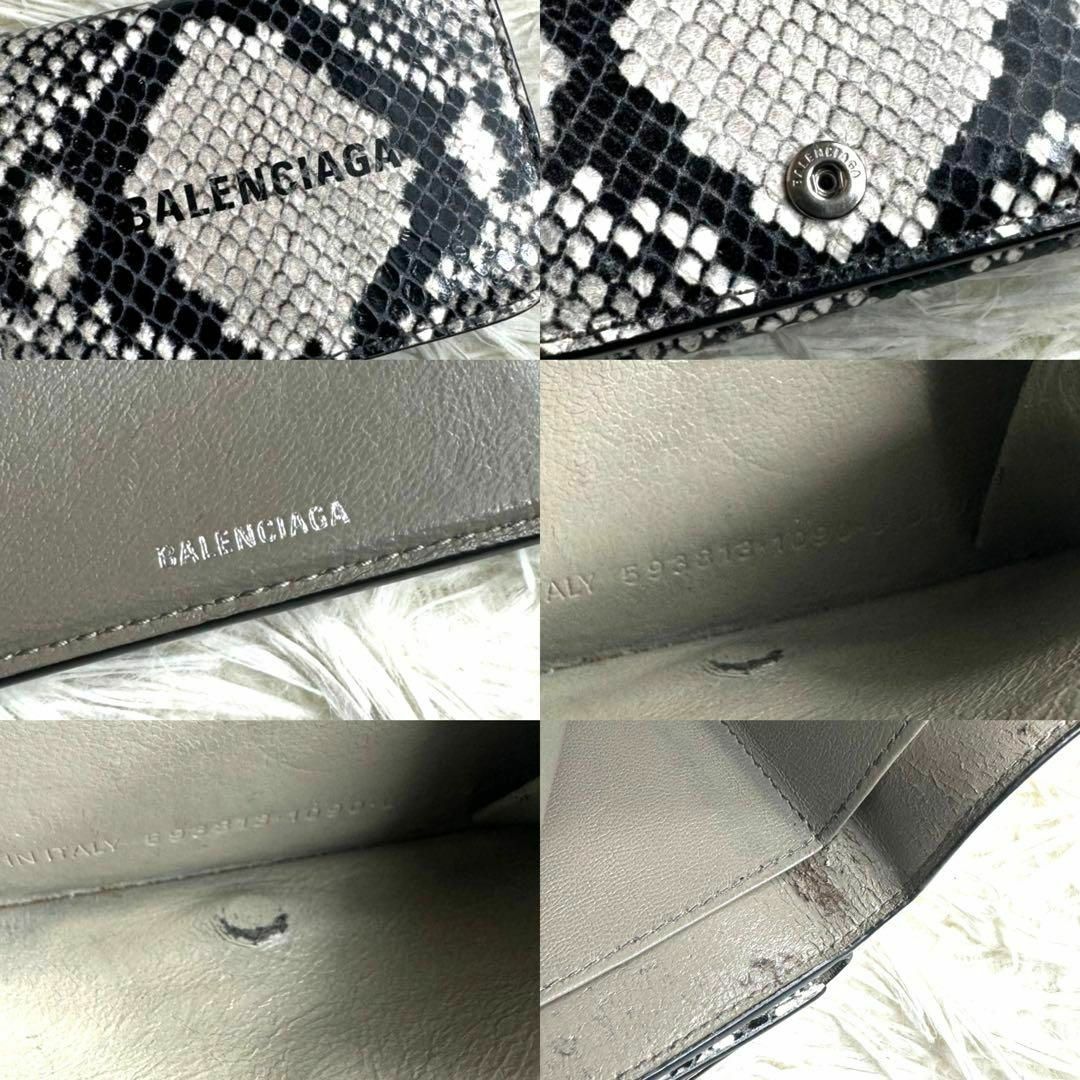 Balenciaga(バレンシアガ)の⋟希少品⋞ 付属品完備 / バレンシアガ パイソンキャッシュミニウォレット レディースのファッション小物(財布)の商品写真