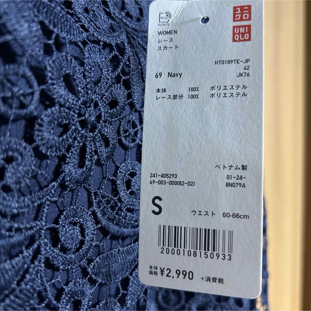 UNIQLO(ユニクロ)の【新品未使用】ユニクロ　UNIQLO  レーススカート　タイトスカート　花柄 レディースのスカート(ひざ丈スカート)の商品写真