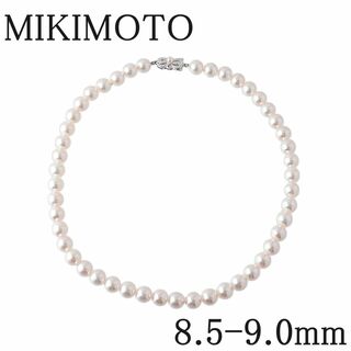 MIKIMOTO - ミキモト パールネックレス アコヤパール8.5mm～9.0mm 43cm K18WG 箱 MIKIMOTO【15799】