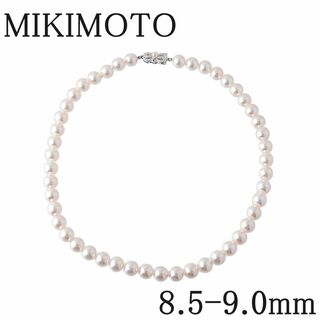 ミキモト(MIKIMOTO)のミキモト パールネックレス アコヤパール8.5mm～9.0mm 43cm K18WG 箱 MIKIMOTO【15799】(ネックレス)