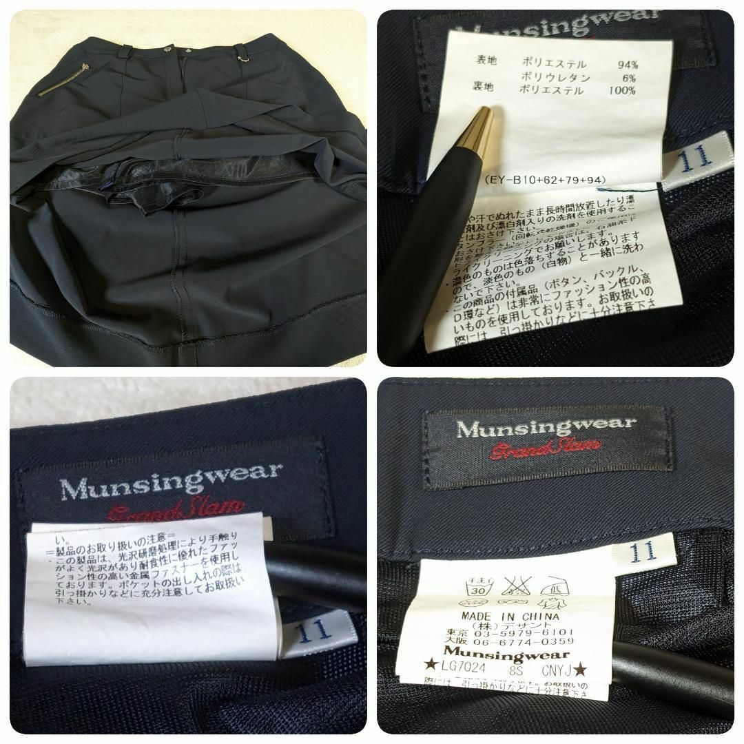 Munsingwear(マンシングウェア)の【マンシングウェア】スカート　ゴルフウェア　ネイビー　11　L スポーツ/アウトドアのゴルフ(ウエア)の商品写真