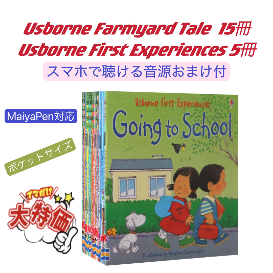 Disney(ディズニー)のUsborne Farmyard First Experiences アズボーン エンタメ/ホビーの本(絵本/児童書)の商品写真