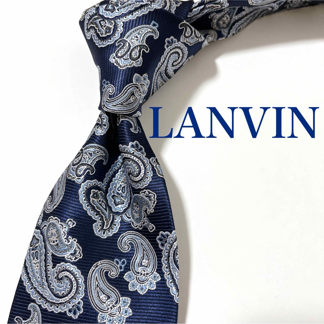 LANVIN(ランバン)の美品 ランバン ネクタイ ハイブランド ペイズリー柄 ジャガード織り 光沢 紺色 メンズのファッション小物(ネクタイ)の商品写真