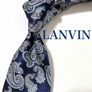 LANVIN - 美品 ランバン ネクタイ ハイブランド ペイズリー柄 ジャガード織り 光沢 紺色