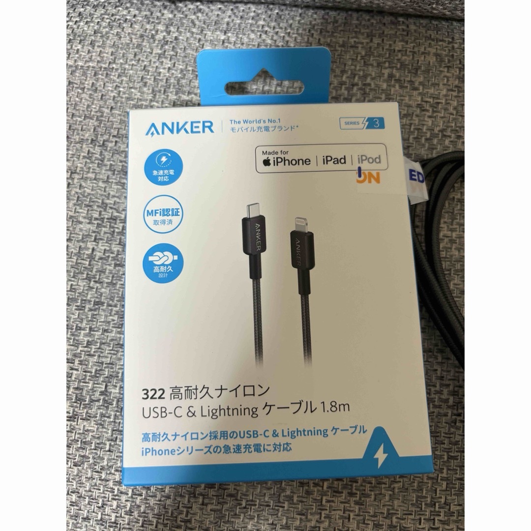 Anker(アンカー)のAnker高耐久ナイロン USB-C & Lightning ケーブル 1.8m スマホ/家電/カメラのテレビ/映像機器(映像用ケーブル)の商品写真