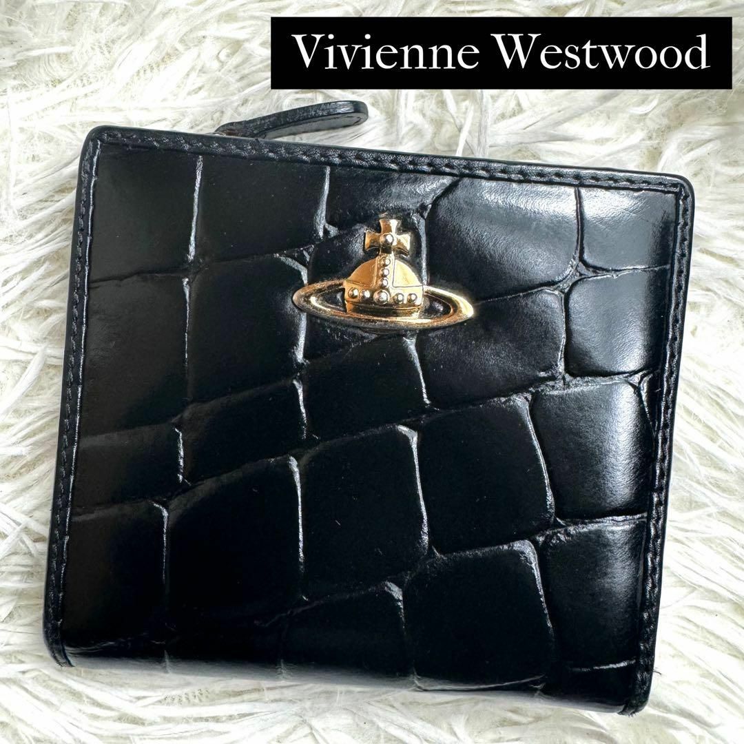 Vivienne Westwood(ヴィヴィアンウエストウッド)の⋟希少品⋞ / ヴィヴィアンウエストウッド エンボスクロココンパクトウォレット レディースのファッション小物(財布)の商品写真