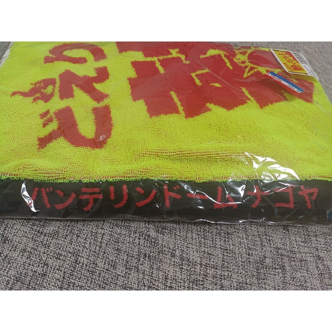 中日ドラゴンズ(チュウニチドラゴンズ)の中日ドラゴンズ サポーターズユニホームHF19高橋　熱くなるよタオル スポーツ/アウトドアの野球(応援グッズ)の商品写真