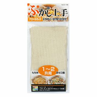 【特価セール】パール金属 ふかし ネット 布 約70×65cm 1-2升用 ベジ(調理道具/製菓道具)