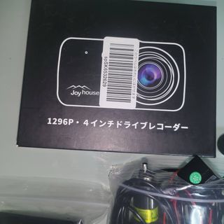 Joyhouse 赤外線ライトドライブレコーダー 前後2カメラ1296PSONY