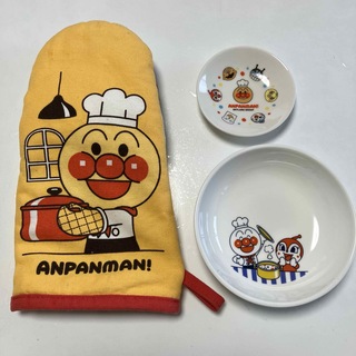 アンパンマン　小皿&ミトンセット