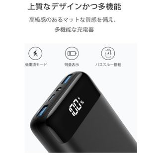 2個セット INIU  大容量 同時充電  PSE認証 USB モバイル充電器(バッテリー/充電器)